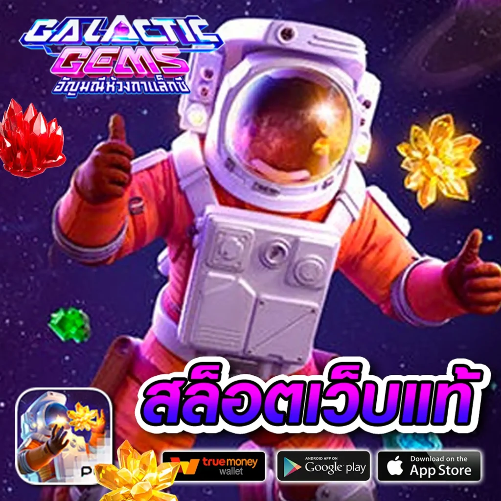 NewCity-69 ฝากถอน 24